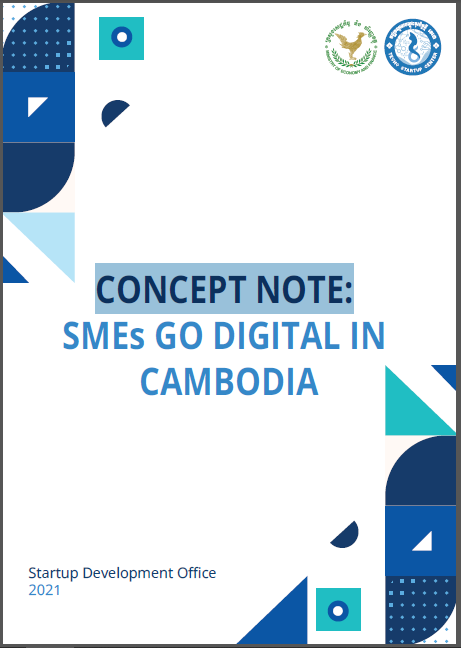 ឯកសារទស្សនទាន