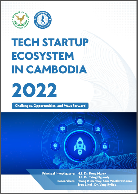 បច្ចេកវិទ្យាអេកូឡូស៊ីធុរកិច្ចថ្មី ក្នុងប្រទេសកម្ពុជា